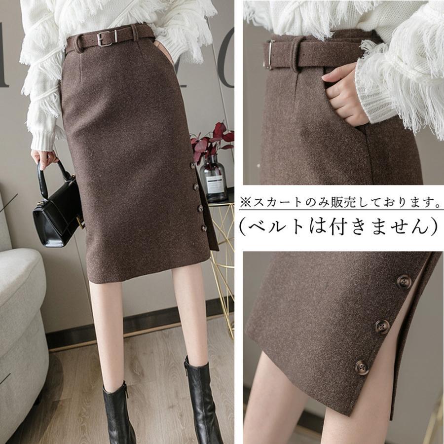 タイトスカート | 膝下丈 スリット 秋冬