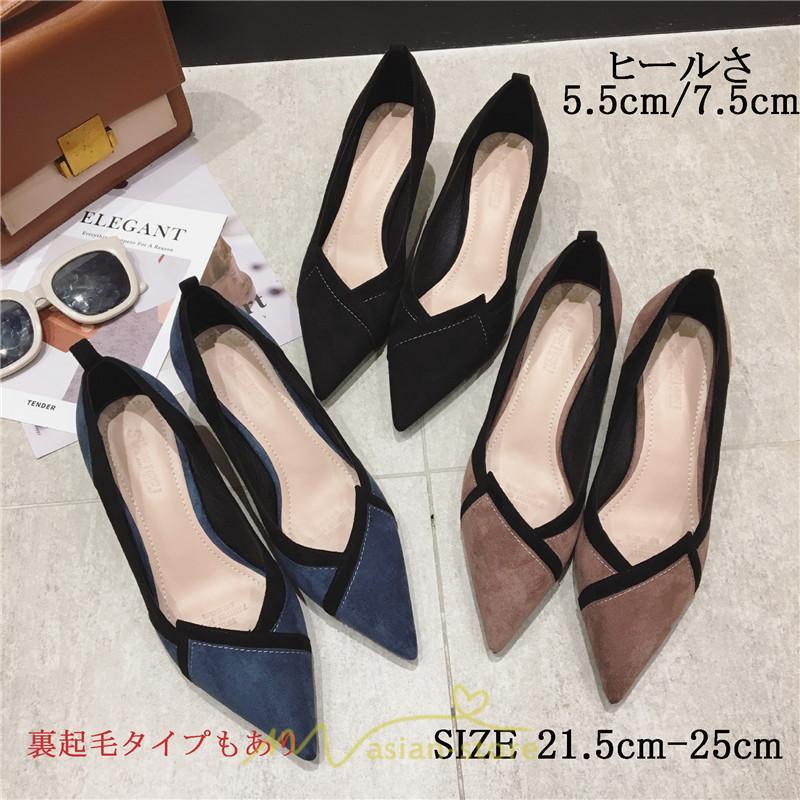 パンプス | 痛くない 歩きやすい 走れる 楽 ハイヒール レディース ポインテッドトゥ ピンヒール 履きやすい 疲れない 卒業式 黒 入学式 ブラック