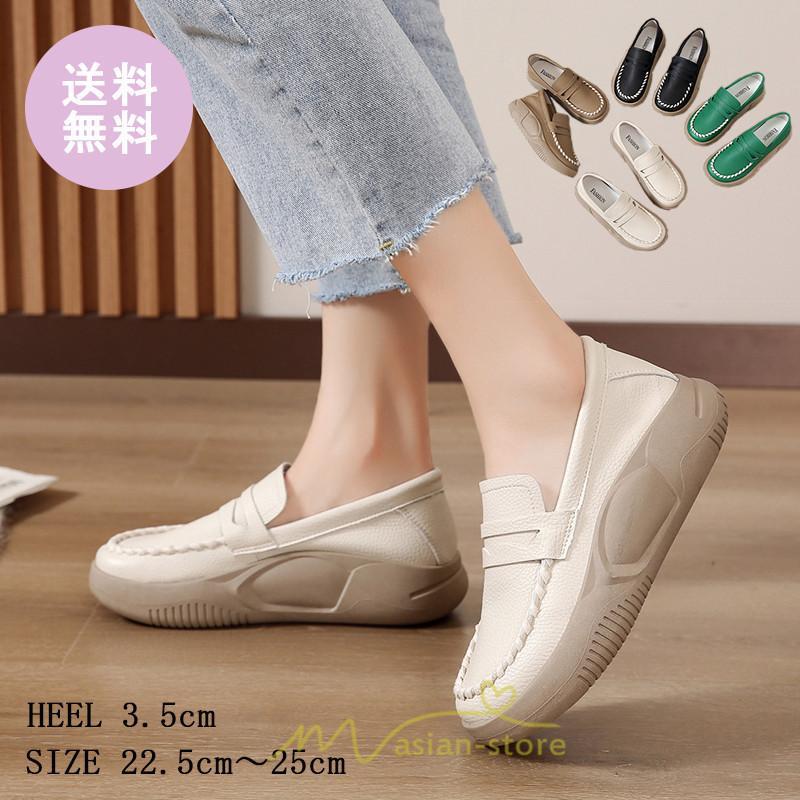 ローファー | パンプス レディース 痛くない 歩きやすい ローヒール カジュアル 春 夏 秋 冬 履きやすい 韓国風 人気 通学 通勤 可愛い お出かけ