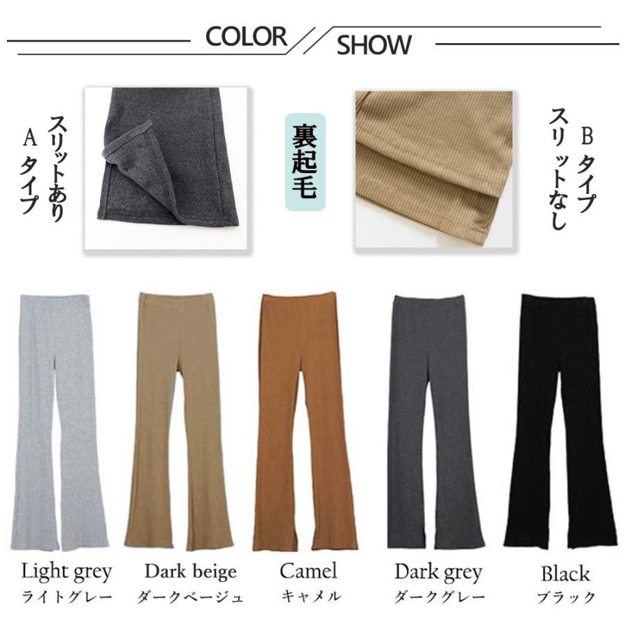 レギンス | 裏起毛 レギンスパンツ レディース 韓国