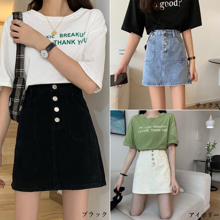 タイトスカート | ハイウエスト デニムスカート 着やせ レディース 韓国風 ミニスカート カジュアル 台形スカート おしゃれ【ネコ