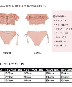 ビキニ | フリルオフショルダー韓国風