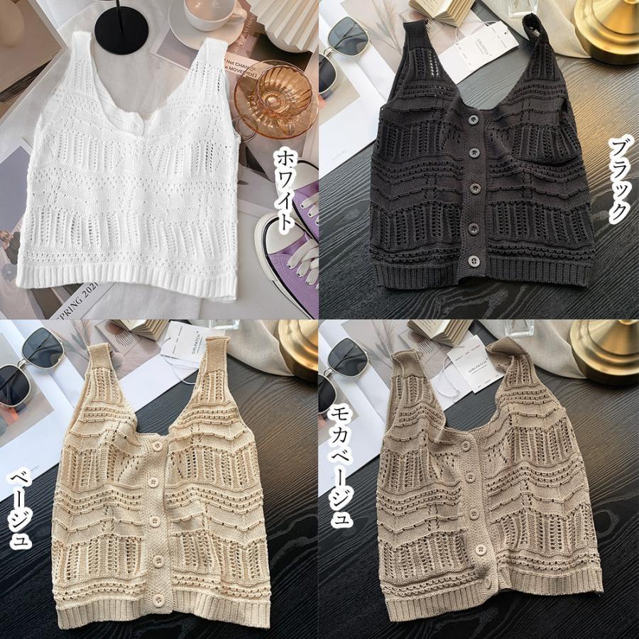 透かし編みトップス | 透かし編み タンクトップ スクエアネック