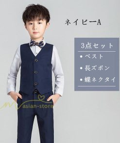 子供 | 子供服 フォーマル スーツ 入学式 卒業式 5点セット 男の子 タキシード キッズ 結婚式 発表会 卒園式 七五三 お揃い ジュニア 上品 おしゃれ カジュアル 通学