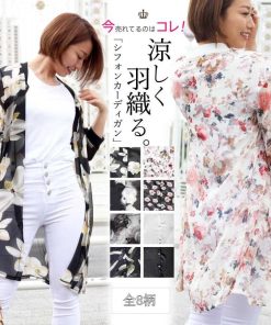 カーディガン | 花柄ガウン レディース シフォン薄手 カーデ シースルーロングガウン