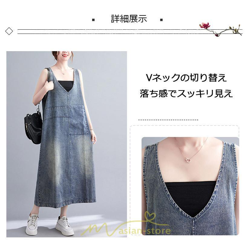 オーバーオール サロペット | デニム サロペット スカート オーバーオール ジャンパースカート レディース 可愛い オシャレ ポケット付き ロング 20代30代40代50代 オールインワン 夏秋