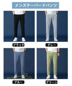 チノパン | ストレッチパンツ メンズ パンツ ジョガーパンツ テーパードパンツ 接触冷感 速乾 吸汗速乾 ボトムス スポーツパンツ 夏 ウエストゴム ズボン