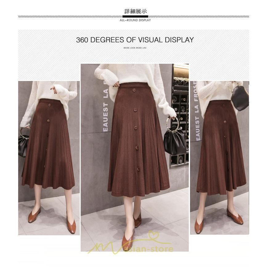 スカート | フレアロング丈 ミモレ丈 ロングフレア秋 冬 楽ちん 外出 部屋着 ルームウェア お出かけ 近所 レディース 20代30代40代50代 無地