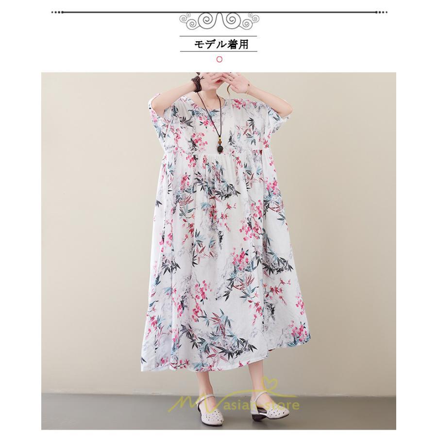 マキシ | 大きいサイズ レディース ワンピース 楽ちん 美人 コットン 着心地いい 夏 ぽっちゃり ゆったり 半袖 お腹 太もも 華奢 着痩せ ポケット 白 丸首 通勤 花柄 美脚
