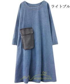 デニムワンピース | ワンピース デニム レディース 40代 ロング チュニック 長袖 ゆったり 大きいサイズ 体型カバー マタニティ お出かけ ポケット 秋 春