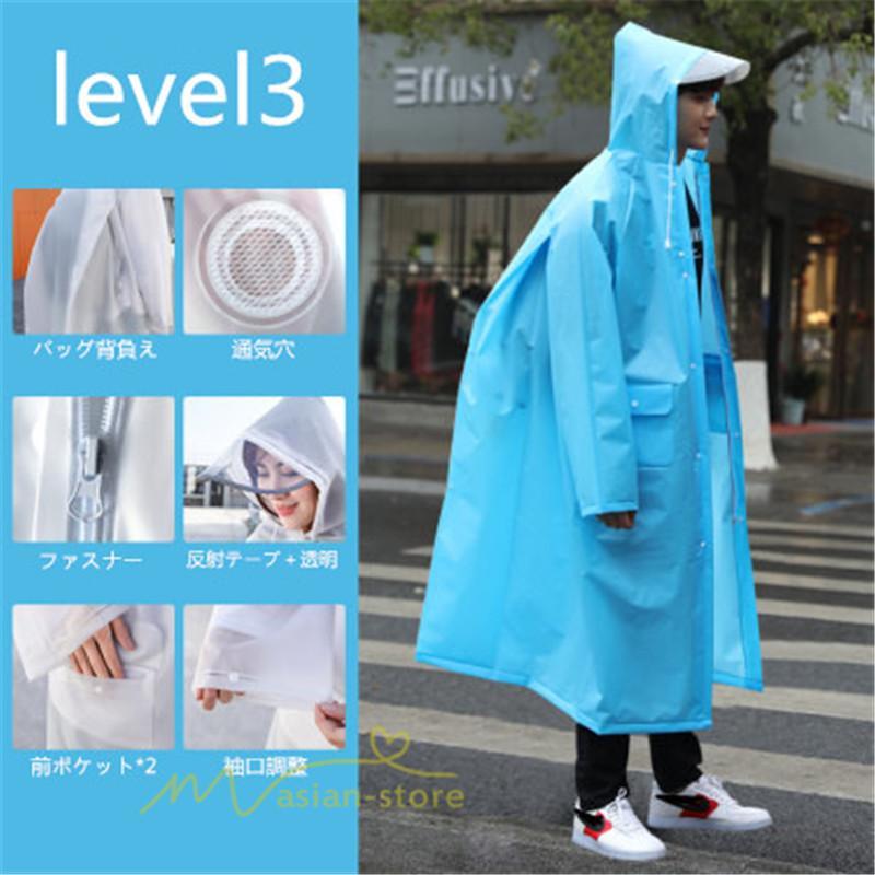 レイン 雨具 | レインコート 自転車 レインポンチョ レディース メンズ ロング ユニセックス 防水 通勤 通学用 リュック レインウェア 雨 バイク カッパ 対策 梅雨 雨具