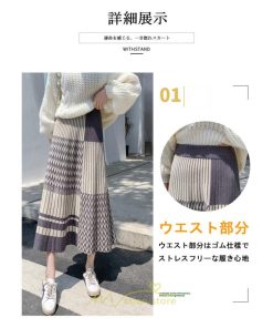 スカート | ロング 秋冬 黒 グレー カーキ プリーツレディース Aライン ニット ウエストゴム あったか おしゃれ 着痩せ 人気 小柄 新着 高見え