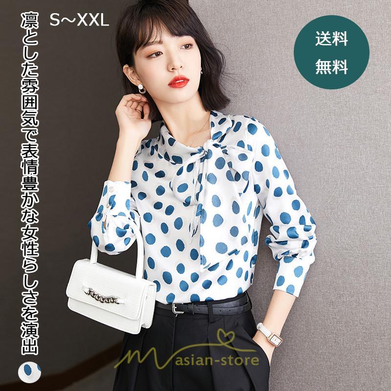 シャツ・ブラウス | ブラウス レディース シャツ トップス リボン 長袖 シフォン オフィス ドット柄 おしゃれ 高級感 ゆったり 日常 体型カバー デート 外出 通勤 着痩せ