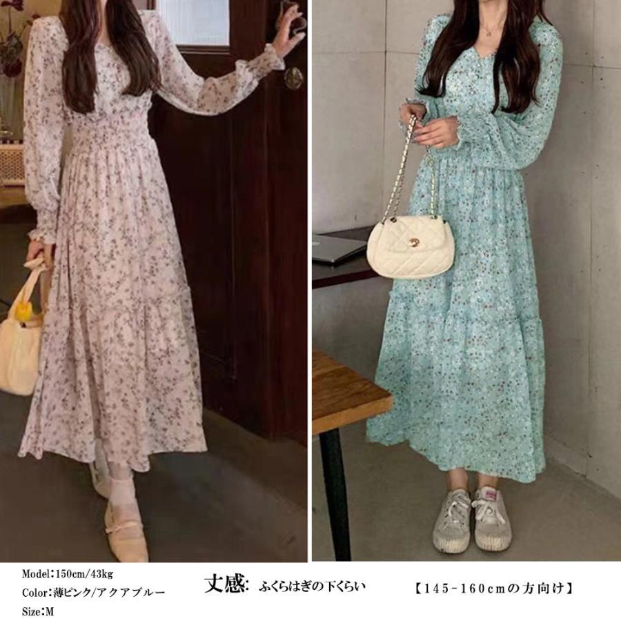 ワンピース | ウエストシャーリング花柄ロングワンピース