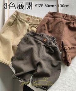 衣装 服 | 子供服 男の子 女の子 キッズ パンツ ズボン ロングパンツ 無地 子ども服 こども服 長ズボン コットン 美脚 可愛い 春 高品質 男女兼用 韓国風 カジュアル 秋