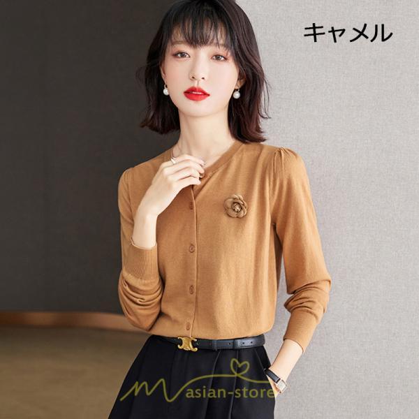 ニット・セーター | カーディガン ニット レディース ニットカーディガン シンプル 無地 秋 冬 制服 会社 柔らかい 羽織り 楽チン ナチュラル 通学 カジュアル おしゃれ 通勤