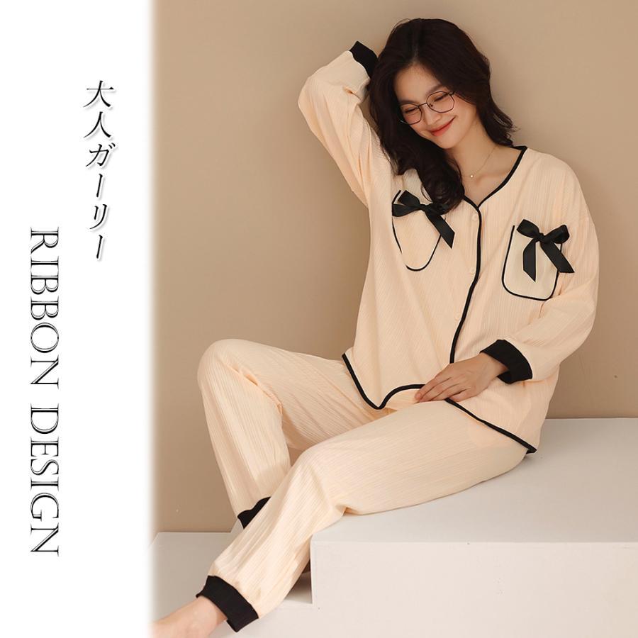 セットアップ | 長袖 部屋着 レディース
