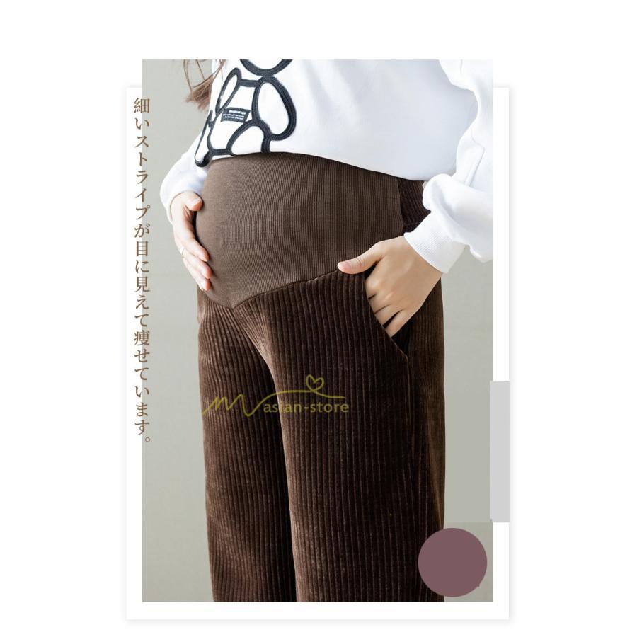 パンツ レギンス | マタニティパンツ 秋冬 暖かい プリーツパンツ 厚手 産前産後 調整可 ロングパンツ 妊婦パンツ 妊娠 マタニティウェア ゆったり 可愛い スリム 体型カバー