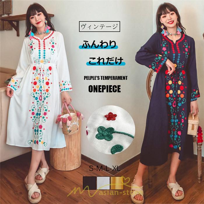 マキシ | ワンピース コットン 長袖ワンピース カジュアル ゆったり ナチュラル シンプル 可愛い 夏 秋 エスニック Vネック 鎖骨 レトロ 黄色 刺繍 白 青 三色展開