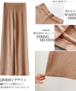 ワイドパンツ | ワイドニットパンツ 韓国風 ロングパンツ
