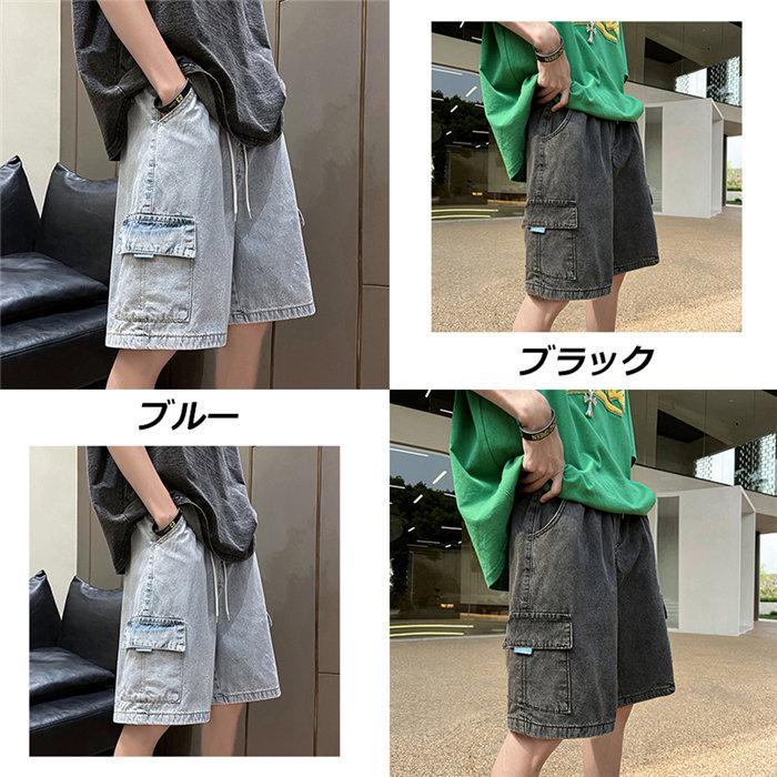 ハーフパンツ ショート | 夏パンツ デニム メンズ サマーパンツ パンツ ワイドパンツ シンプル ウエストゴム 20代 30代 お出かけ ハーフパンツ ジーパン 夏新作 ショートパンツ ジーンズ