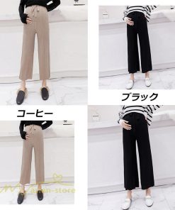 パンツ レギンス | マタニティパンツ レディース 妊婦服 カジュアル 着痩せ リブ ワイドパンツ マタニティ ウエスト調整 ゆったり 大きいサイズ 上品 パンツ お出かけ 上品