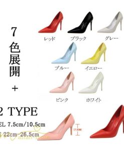 パンプス | ハイヒール レディース ピンヒール エレガント シューズ 痛くない 結婚式 フォーマル 2022新作 20代30代40代50代 二次会 通勤