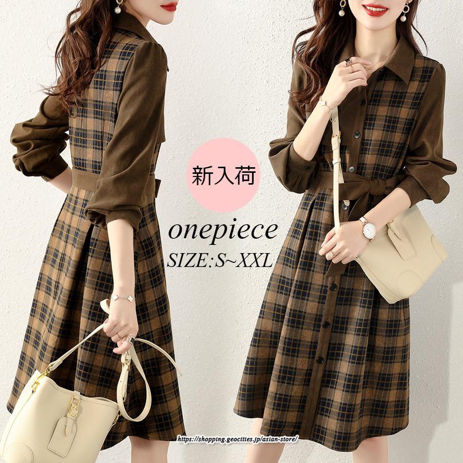 ミディアム | ワンピース レディース 40代 きれいめ シャツワンピース 秋服 長袖ワンピース チェック柄 リボンスカート オシャレ 大人 カジュアル 体型カバー 30代 50代