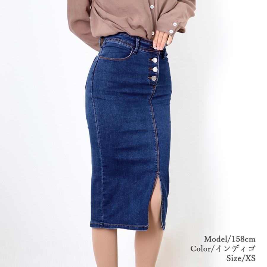 クロップドパンツ | 着やせ スカート デニムスカート ひざ下 タイトスカート レディース デニム フロントボタン 細見え スリット