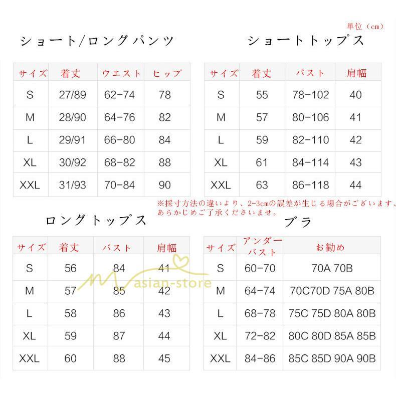 運動 | スポーツウェア レディース 【上下5点セット】セットアップ ヨガウェア ランニングウェア ウォーキング トレーニングウェア パンツ 春夏秋冬 部屋 フィットネス