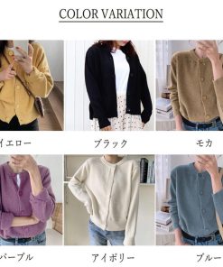 ニット・セーター | ニットトップス アウター ニットカーディガン 秋冬 長袖 無地カーデ シンプル レディース 大人かわいい ニットソー 韓国風