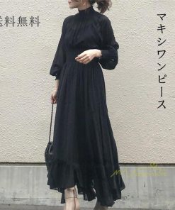 マキシ | ワンピース ロング丈 マキシ丈 40代 フリル シフォン ロング 韓国 レディース 秋 冬 長袖ファッション ハイウエスト 長袖 おしゃれ 秋 2021 2色 着痩せ