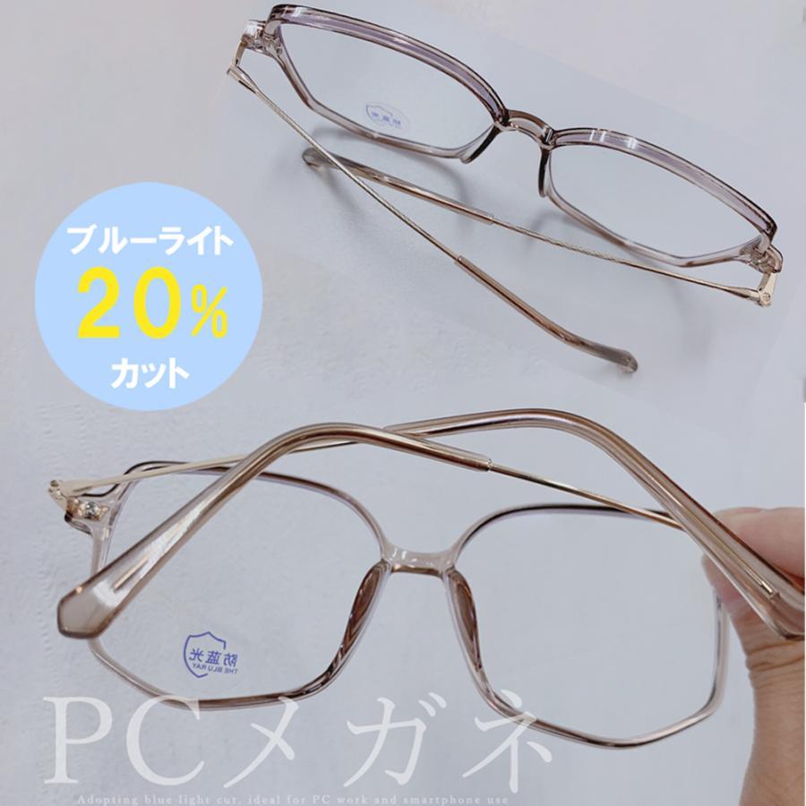 その他アクセサリー | PCメガネ 輻射防止 メガネ メガネ PCグラス 超軽量 ミラー小物 おしゃれ レディース 眼鏡 度なし ブルーライト対策 メンズ