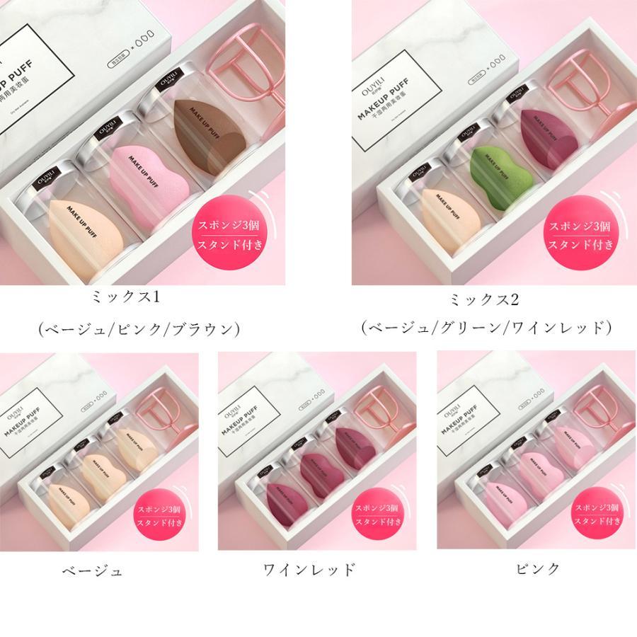 その他小物 | クッション ファンデーション パフスポンジ