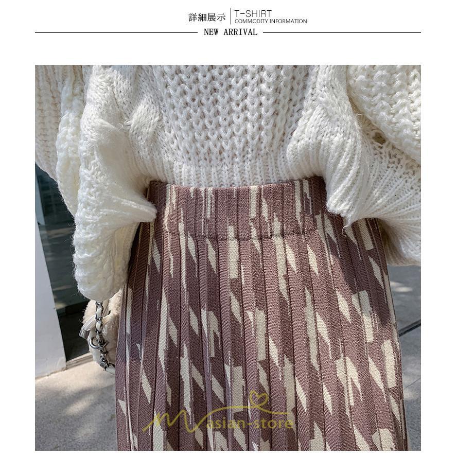 スカート | ロングレディース ボトムス プリーツかわいい 秋冬新作 韓国風 ハイウエスト 細見え 脚長効果 ニット こなれ感 高身長 低身長 トレンド