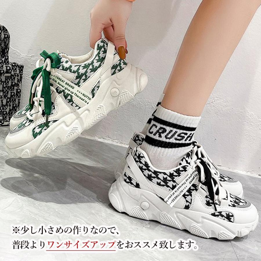 ショートブーツ | ダッドスニーカー 韓国 レディース 美脚