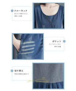 デニムワンピース | ワンピース レディース 夏 ロング丈 春 秋 七分袖 切り替え 大きいサイズ ゆったり 人気 体型カバー 20代30代40代 送料無料 着痩せ