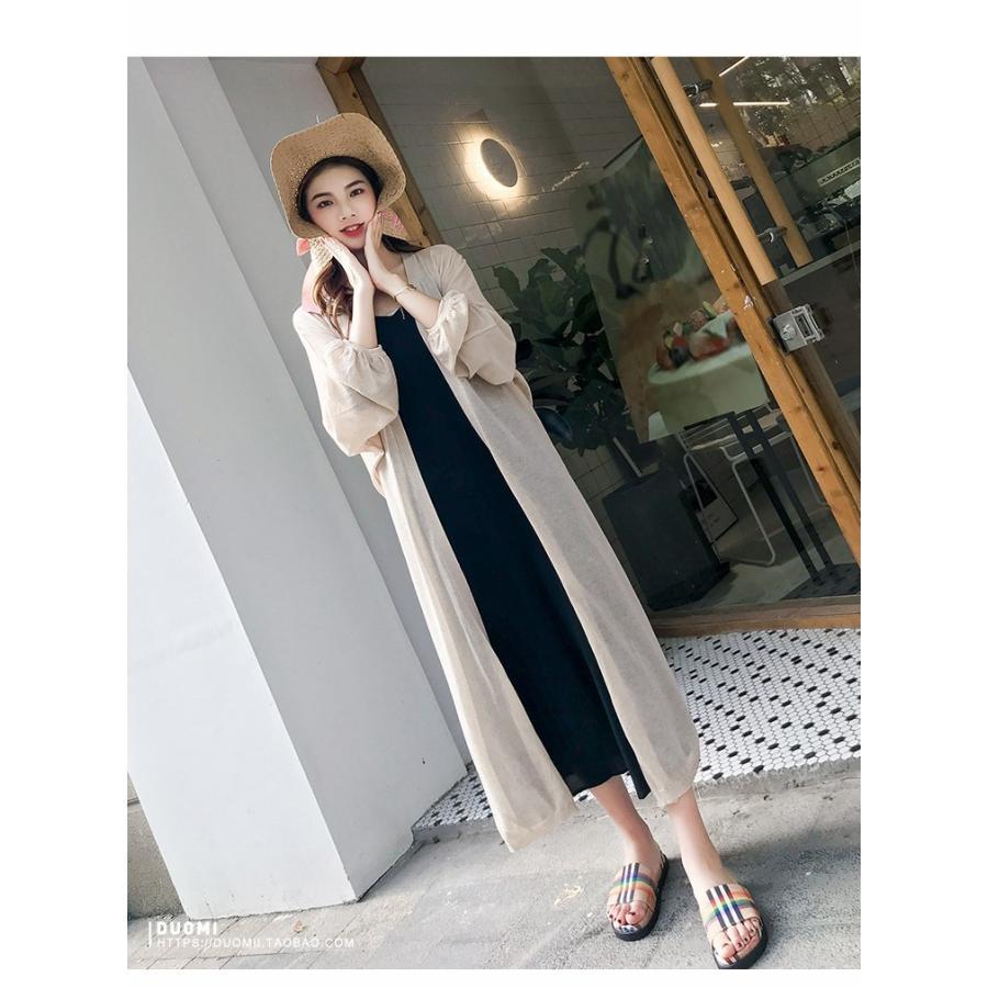 カーディガン | ロング薄手ニットレディーストップス 日焼け止め衣 UVカット 紫外線対策 長袖 前開き ゆったり 2020春夏 おしゃれ 透け感