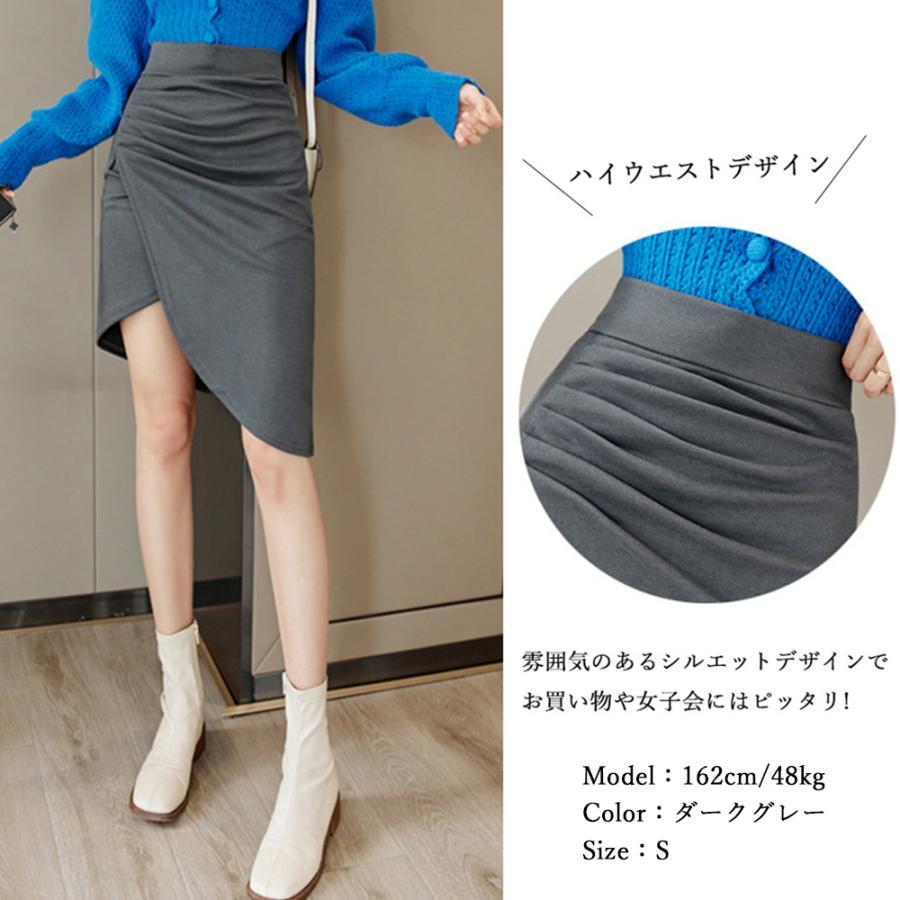 タイトスカート | ウールライク ギャザースカート 不規則裾