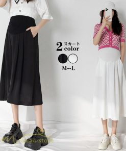 スカート | マタニティAライン マタニティウェア 春 夏 秋 無地 Aラインマタニティ 妊婦 ひざ下丈 ウエスト調整 着痩せ ゆったり 送料無料