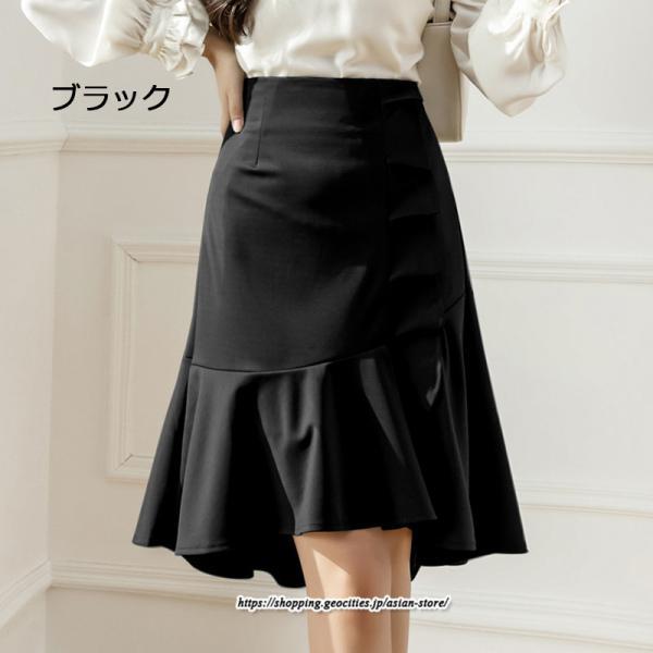 スカート | レディース ミモレ丈 ひざ丈 膝丈 マーメイドフリル オシャレ Aライン キレイめ 着痩せ フェミニン 通学 可愛い 秋服 落ち感 通勤