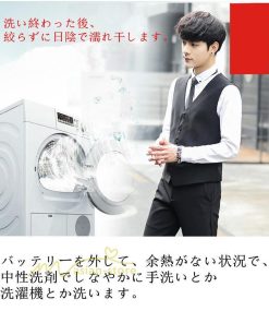 電熱ベスト | 加熱ヒーターベスト メンズ USB式 電気ベスト フォーマルスーツ 温度調整 防寒着 水洗いok スケート 通勤 フォマール トレンド ビジネス 防寒ウェア