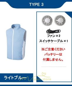 ベスト | 空調セット 作業服 空調服 ファン ファン付 暑さ対策 熱中症 作業着 アウトドア 夏 ベスト型 屋外 野外 真夏 紫外線対策 熱中症対策 涼しい 旅行