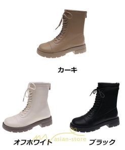ショートブーツ | ブーツ レディース トレンド ミドル 厚底 袴ブーツ 黒 レースアップ 編み上げ カーキ オフホワイト 通勤 オフィス 通学 歩きやすい 疲れにくい