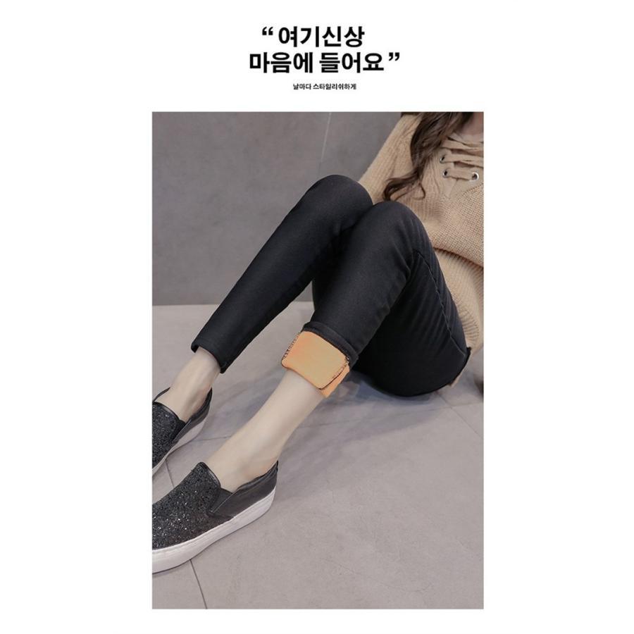 マタニティ | マタニティパンツ マタニティ服 マタニティウェア デニムパンツ ストレッチパンツ スキニーパンツ 裏起毛 防寒防風 暖かい スリム 冬パンツ 産前産後 妊婦 妊娠