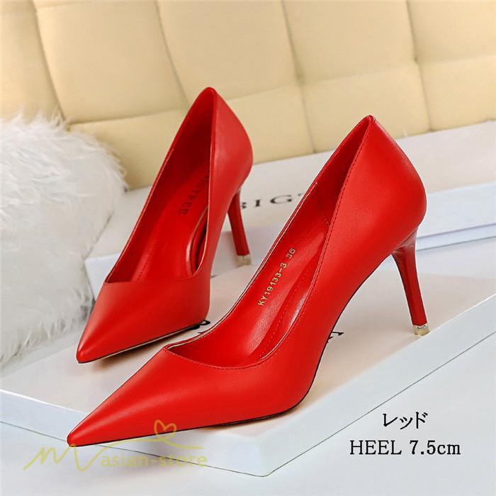 パンプス | ハイヒール レディース ピンヒール エレガント シューズ 痛くない 結婚式 フォーマル 2022新作 20代30代40代50代 二次会 通勤