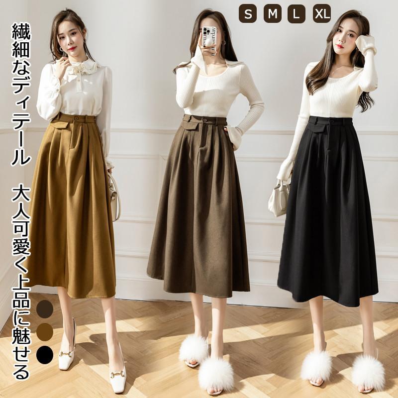 スカート | レディース ロング フレア Aライン 秋冬 ミモレ ハイウエスト 体型カバー キレイめ オシャレ フェミニン 可愛い お出かけ 着痩せ OL 通勤 通学