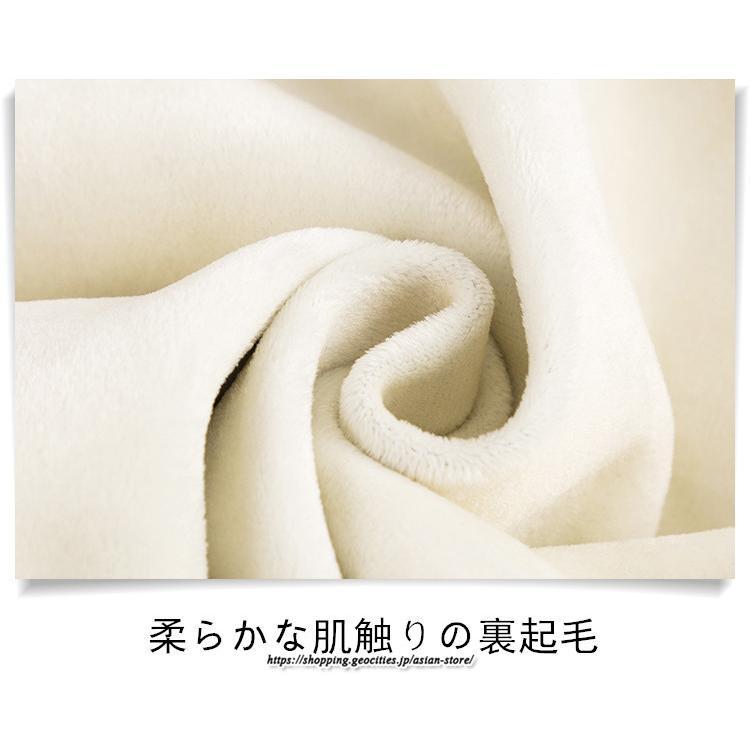 パンツ レギンス | マタニティパンツ 秋冬 テーパードパンツ 厚手 裏起毛 防寒 暖かい マタニティ 産前産後 お腹楽チン スリム ロングパンツ 妊婦 妊娠 ゆったり ママ 妊婦パンツ