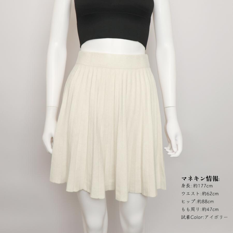 ミニスカート | プリーツスカート 編み レディース 韓国