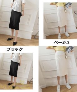 スカート | マタニティ膝丈 ひざ カジュアル マタニティウェア レディース 夏服 サマー ひざ下丈 ウエスト調整 お出かけ マタニティ 裾口スリット 妊婦